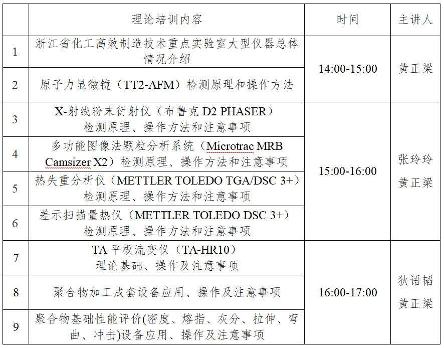 微信图片_20241202095113.png