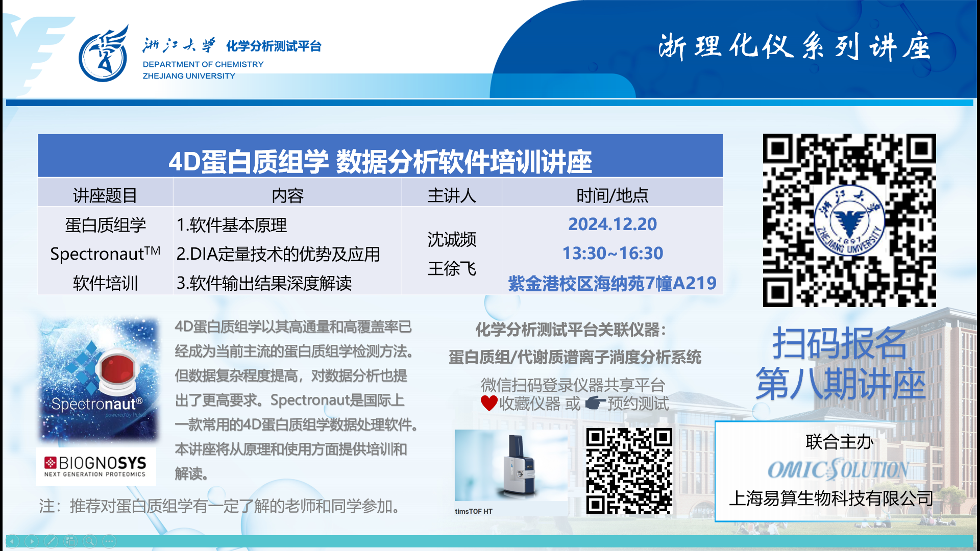 微信图片_20241218084654.png