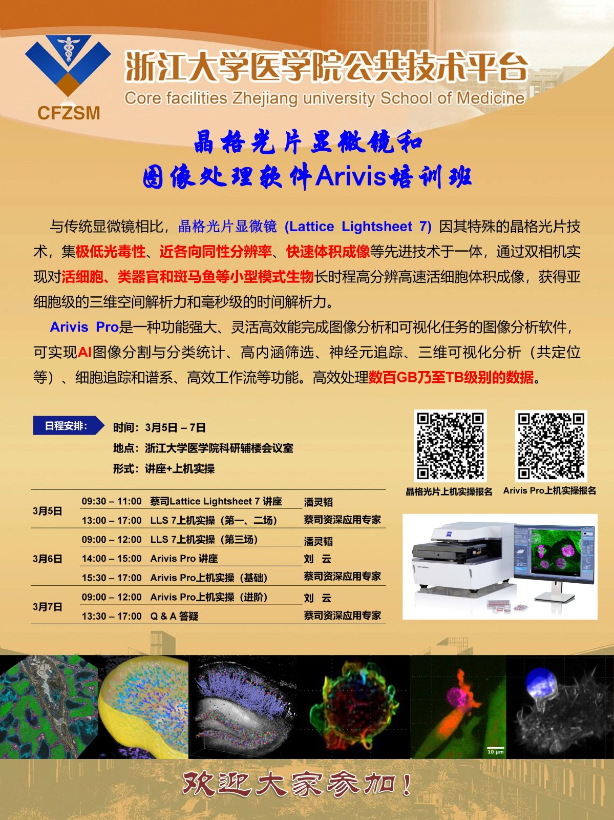 微信图片_20250224095309.jpg