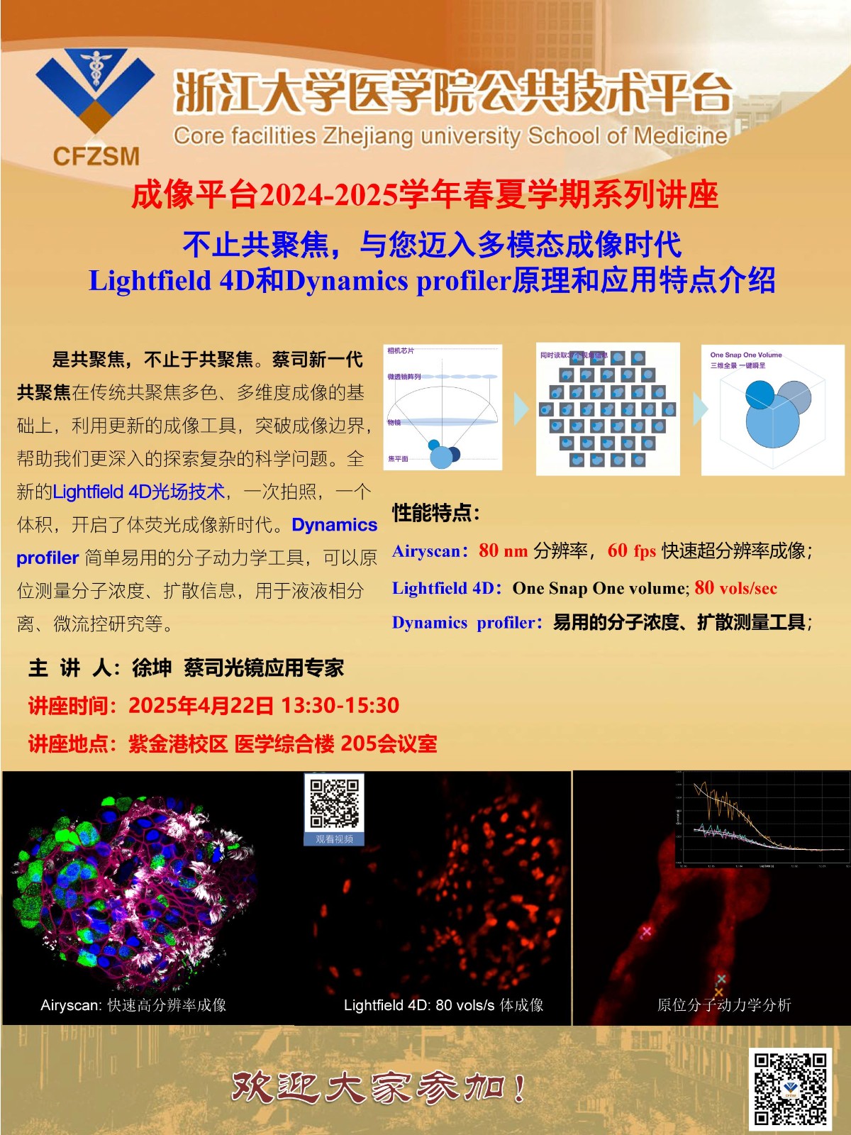 微信图片_20250417131149.jpg
