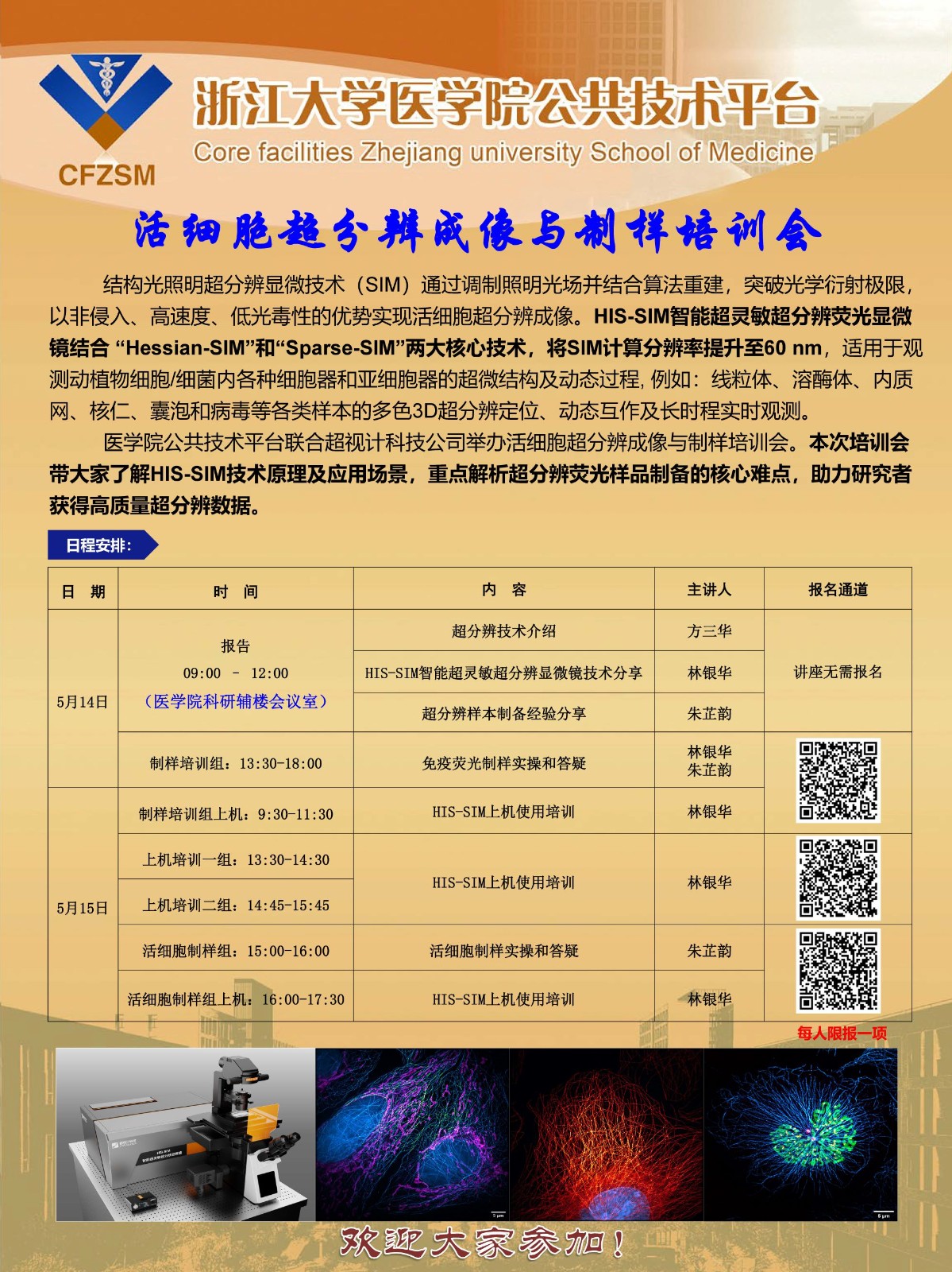 微信图片_20250422131247.jpg