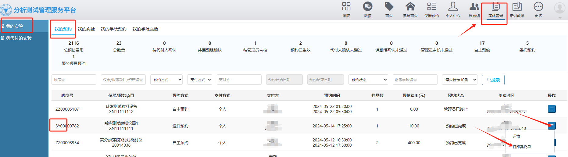 图片1(1).png