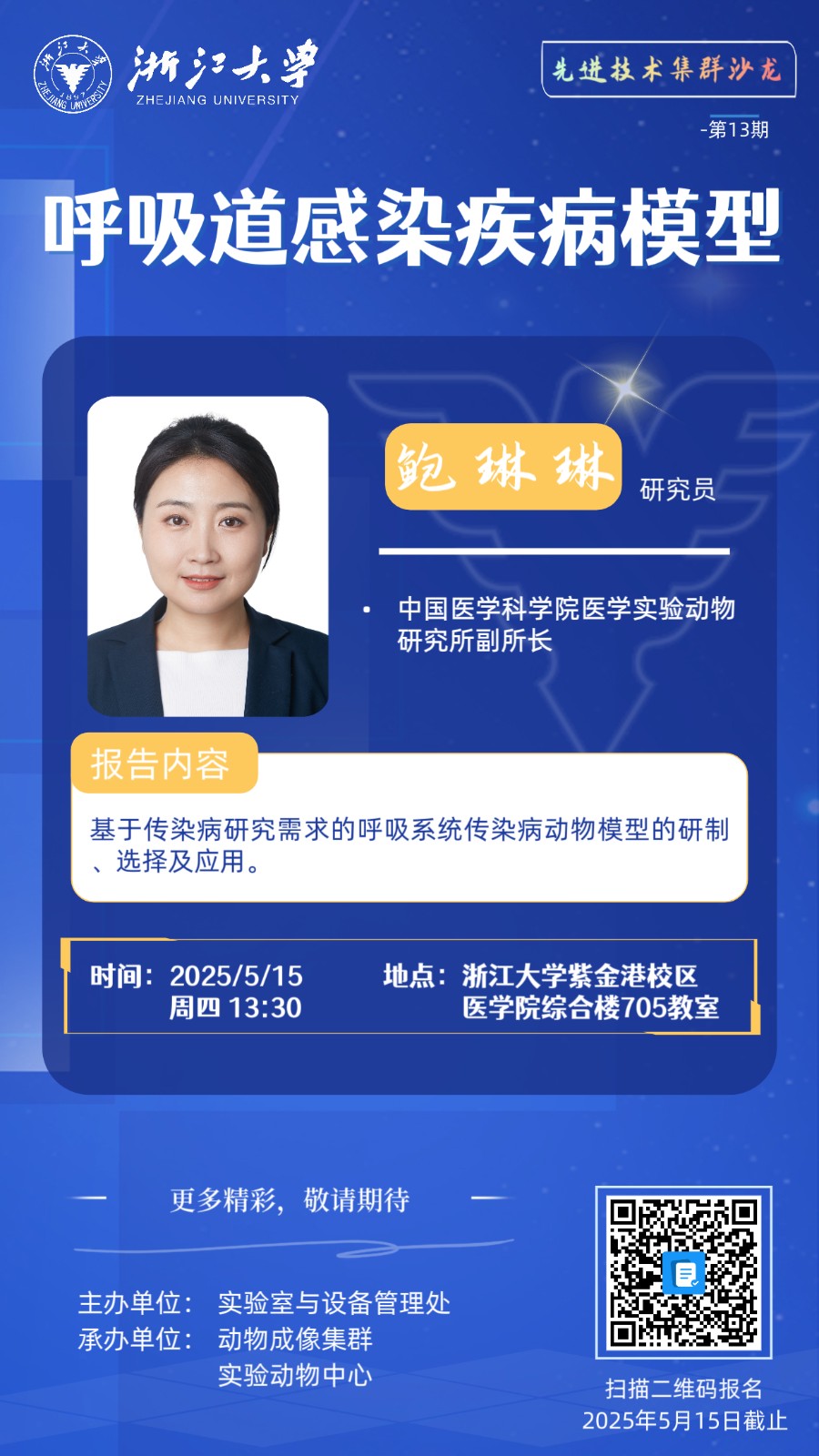 第13期.jpg