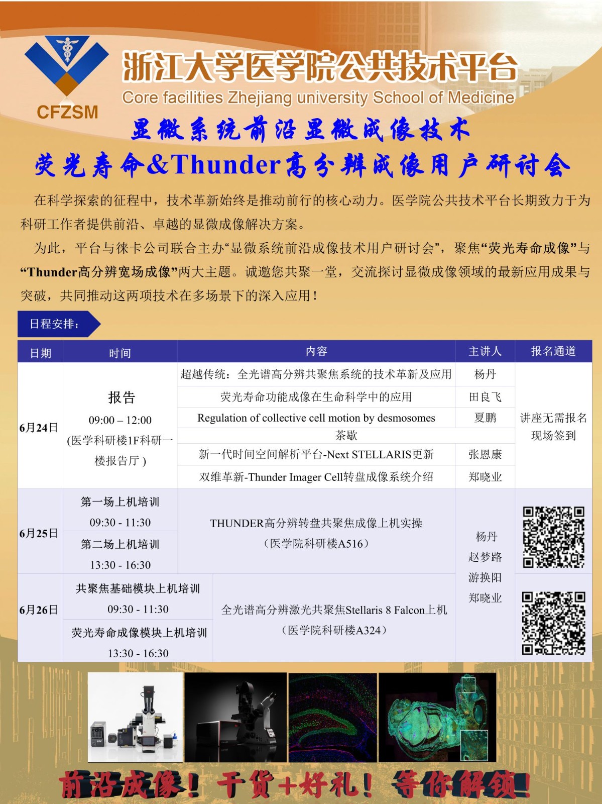 微信图片_20250613181915.jpg