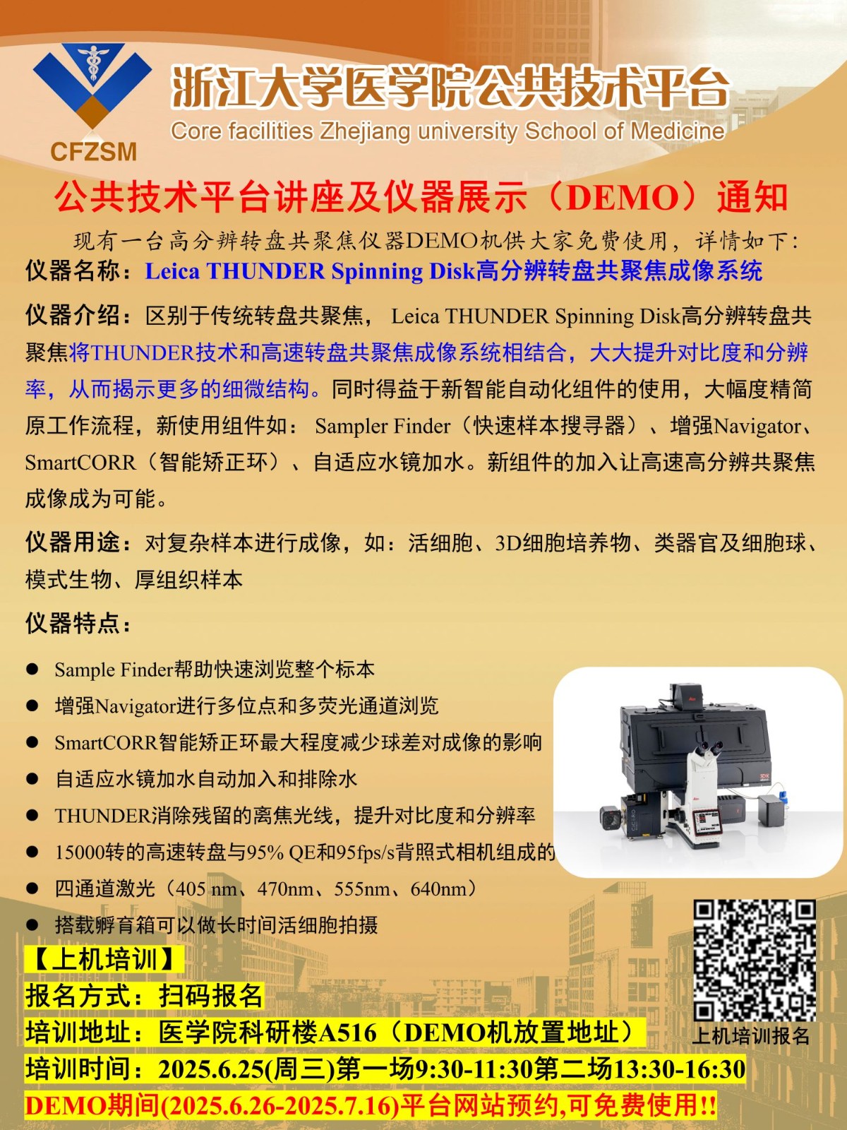 微信图片_20250613181900.jpg