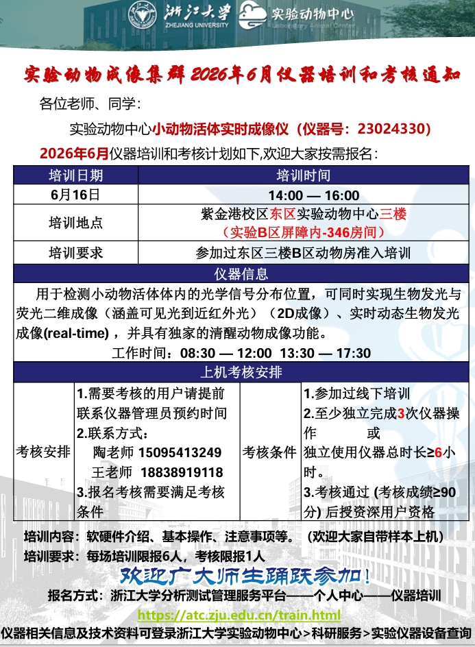 屏幕截图_12-6-2026_1719_.jpeg