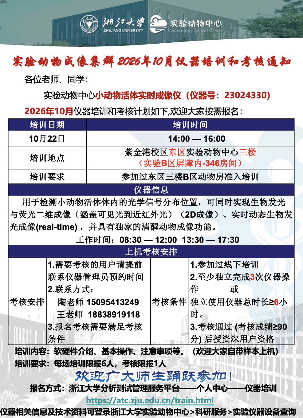 截屏2026-10-15 13.42.52.png