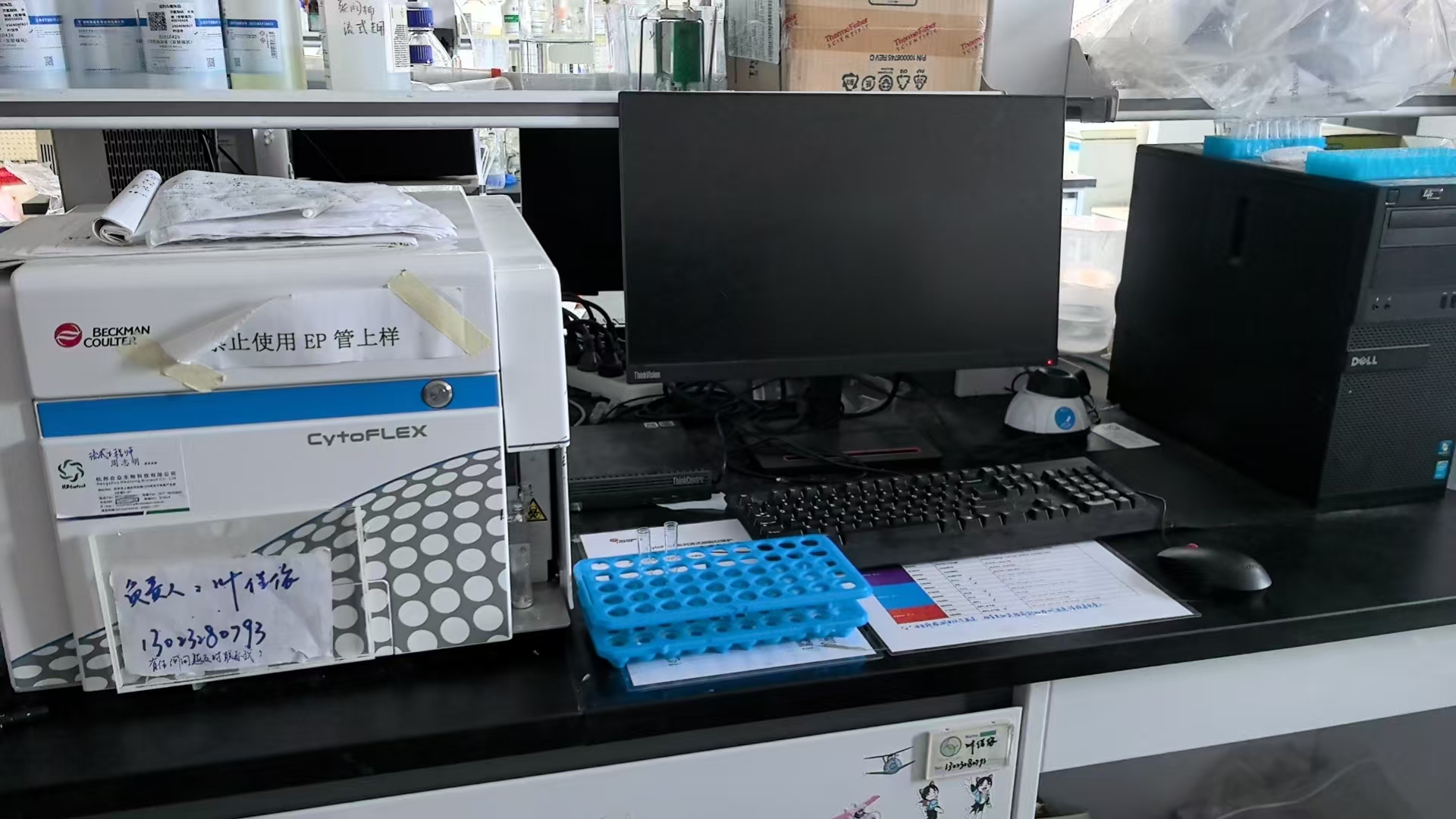 流式细胞仪